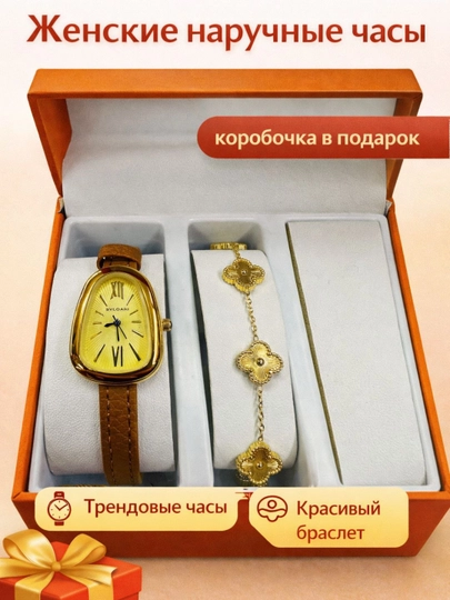 BVLGARI, женские часы, подарок для женщин
