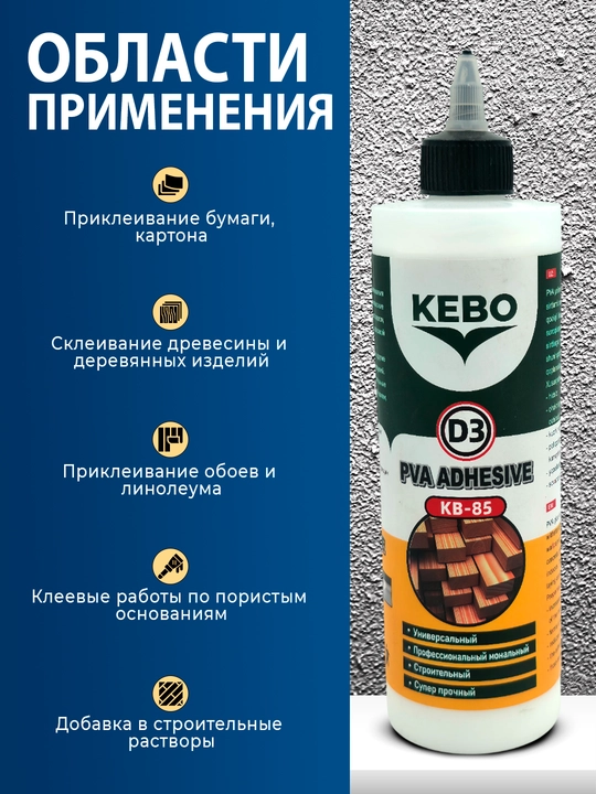 KEBO montaj kleylar, suyuq mixlar va anaerob kley-germetiklar yordamida mustahkam fikсация