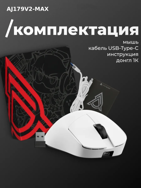 AJAZZ AJ179 V2 MAX O‘yin Sichqonchasi, Simli, Simsiz, Bluetooth, Geymer va Ofis uchun