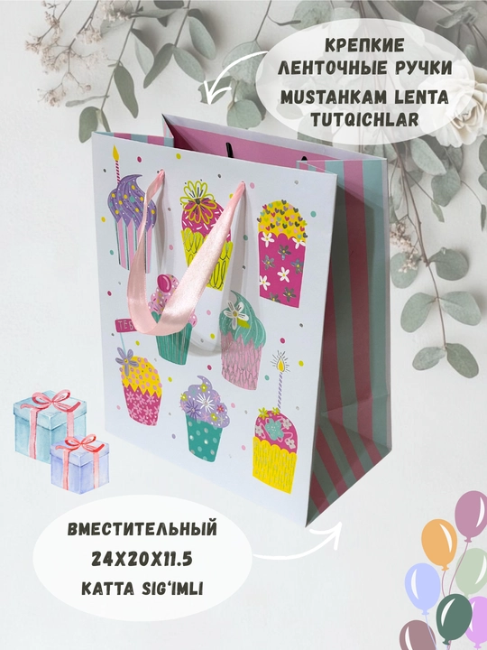 Sovg‘a uchun karton paket, 20x24x11.5, bayramona universal