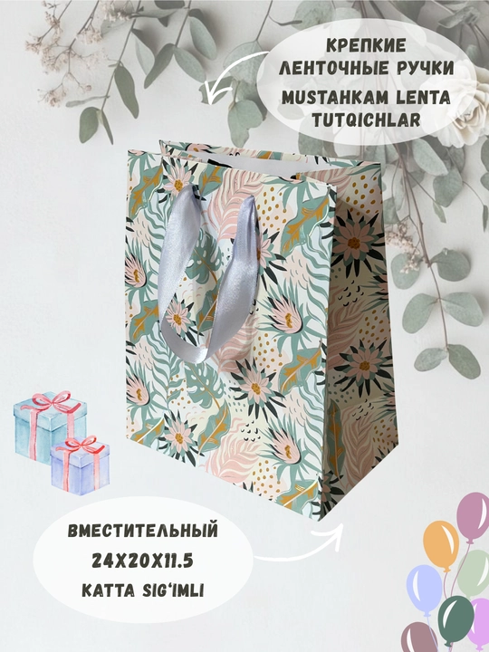 Sovg‘a uchun karton paket, 20x24x11.5, bayramona universal