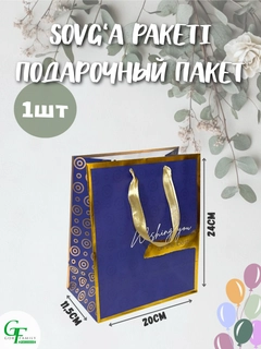 Bronza