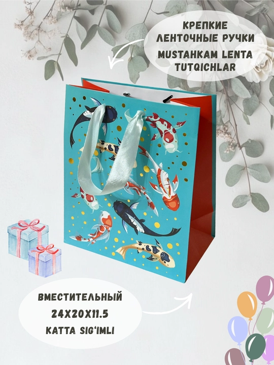Sovg‘a uchun karton paket, 20x24x11.5, bayramona universal