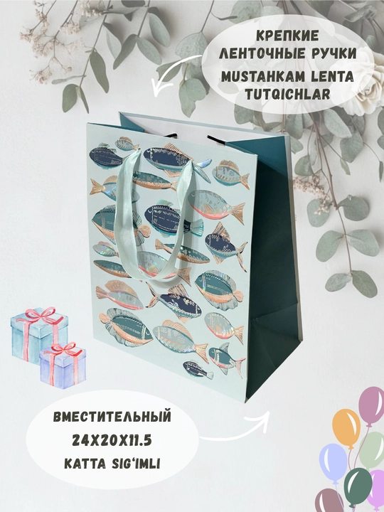 Sovg‘a uchun karton paket, 20x24x11.5, bayramona universal
