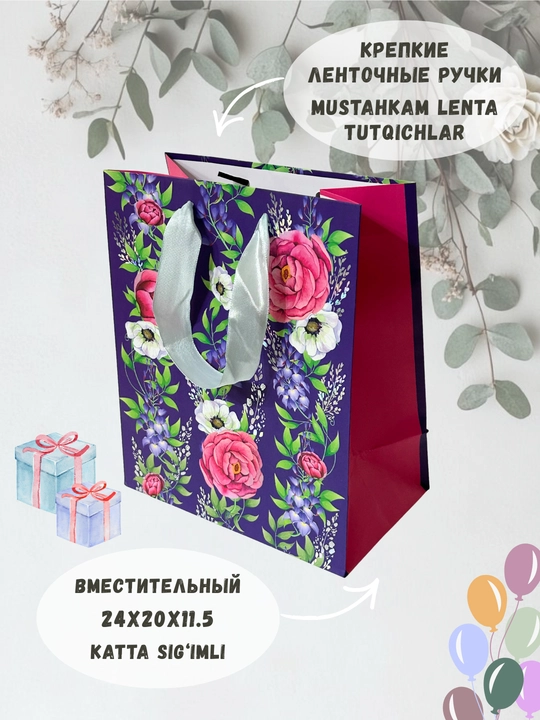 Sovg‘a uchun karton paket, 20x24x11.5, bayramona universal