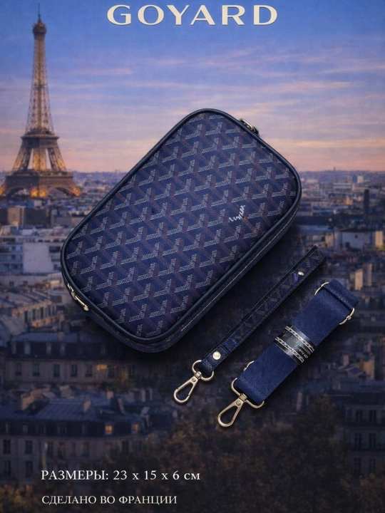 Сумка через плечо, унисекс, в стиле Goyard