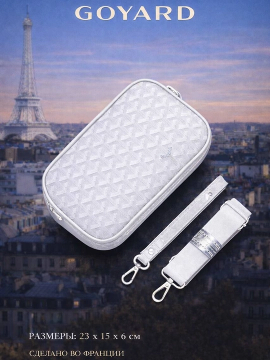 Сумка через плечо, унисекс, в стиле Goyard