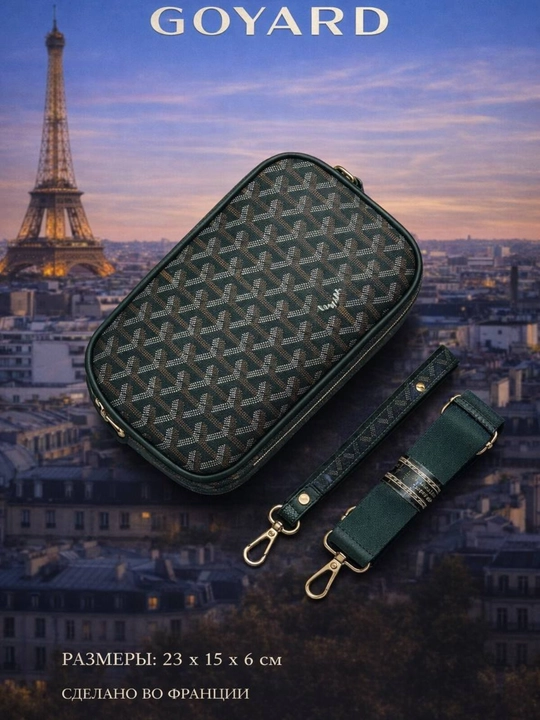 Сумка через плечо, унисекс, в стиле Goyard