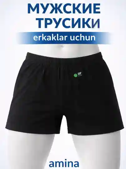 Ichki kiyim, erkaklar uchun trusiklar, 100% paxtali ichki kiyim to'plamda 2 dona — XXXL / Черный