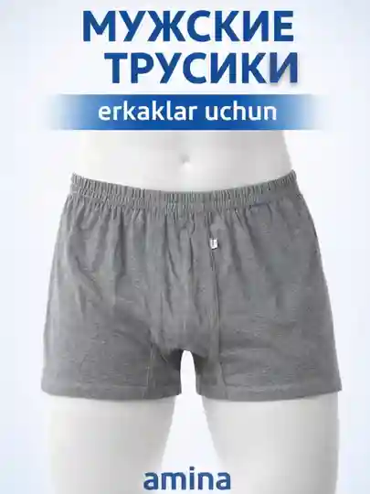 Ichki kiyim, erkaklar uchun trusiklar, 100% paxtali ichki kiyim to'plamda 2 dona — XXXL / Серый