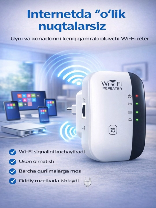 Усилитель Wi-Fi сигнала репитер Усилитель Wi-Fi сигнала Мини роутер