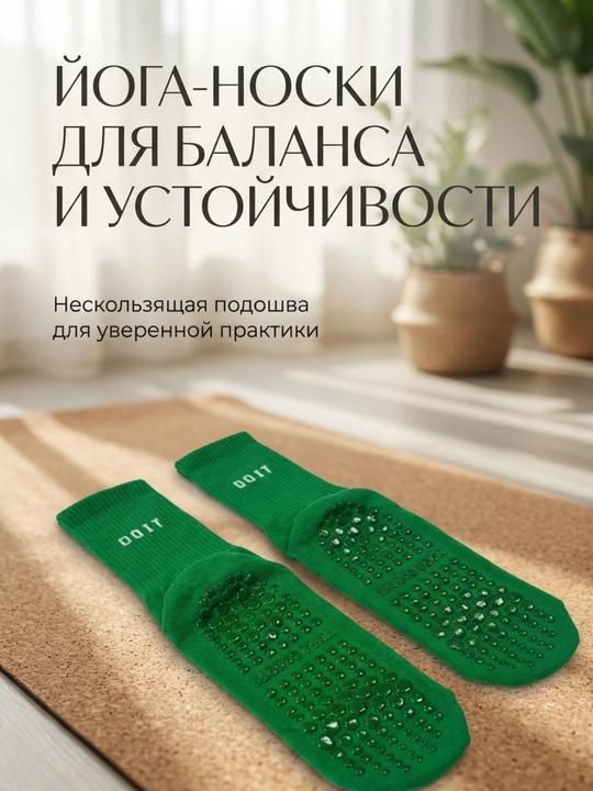 Cпортивные носки женские,для йоги, пилатеса, фитнеса, танцев, гимнастики,противоскользящие
