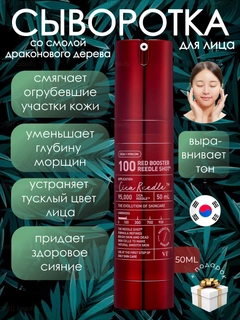 Qizil