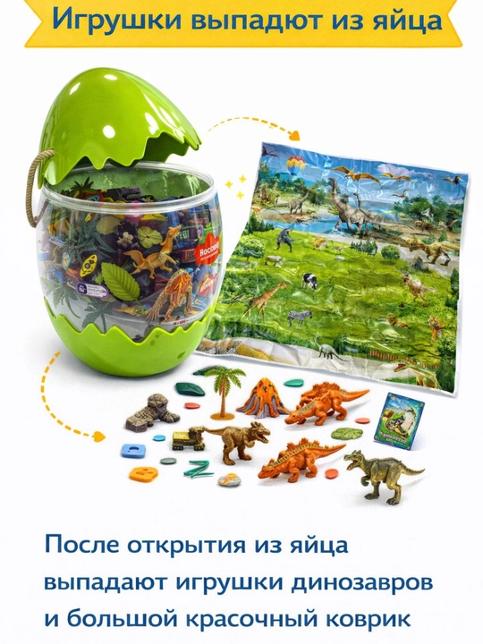 Развивающий набор фигурок для детей, 20 предметов динозавры, дикие животные