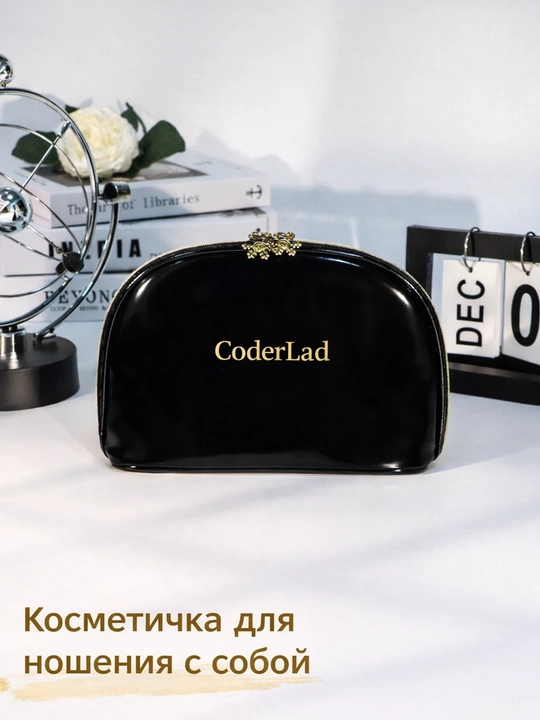 CoderLad Elegant - nafis, zamonaviy pardoz vositasi