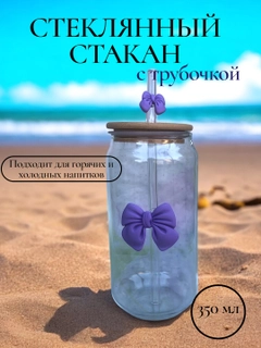 Аметистовый