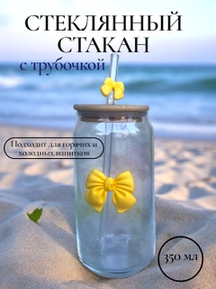 Желтый