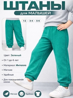 Ментоловый