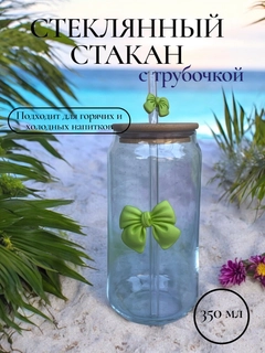 Бирюзовый
