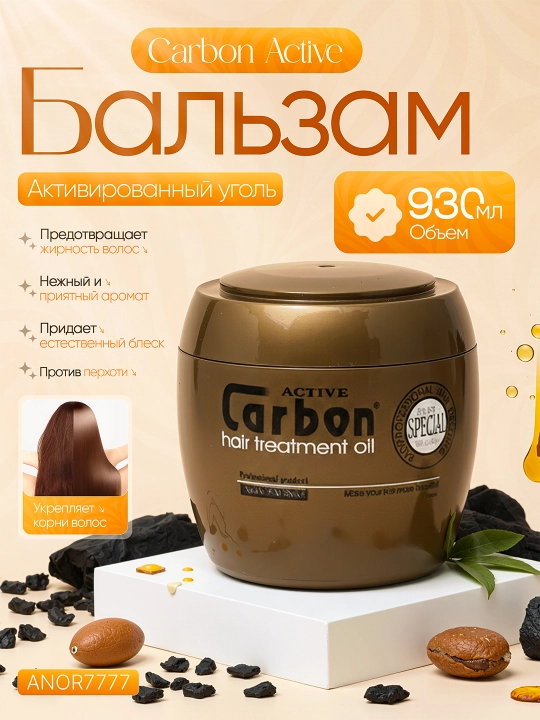 Active Сarbon, sochlar uchun faol, 250, 550, 930 ml, soch uchun balzam - 