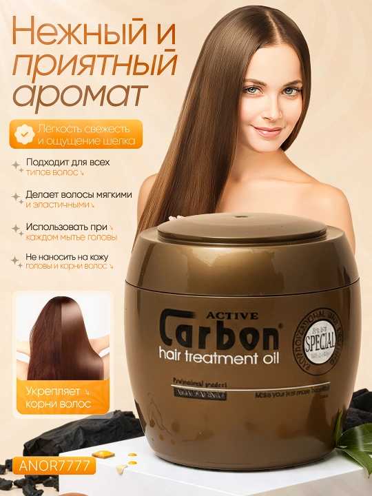 Active Сarbon, sochlar uchun faol, 250, 550, 930 ml, soch uchun balzam