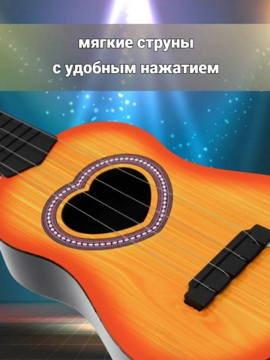 Гитара для детей от 3 лет, детский музыкальный инструмент, 43 см