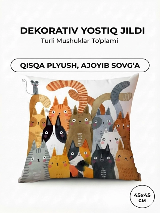 Dekorativ yostiq jildi, 45 × 45 sm, mushuklar bilan, divan va uy uchun yostiq g‘ilofi