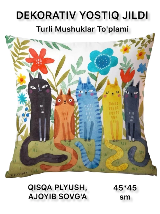 Dekorativ yostiq jildi, 45 × 45 sm, mushuklar bilan, divan va uy uchun yostiq g‘ilofi