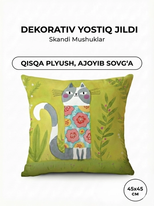 Dekorativ yostiq jildi, 45 × 45 sm, mushuklar bilan, divan va uy uchun yostiq g‘ilofi