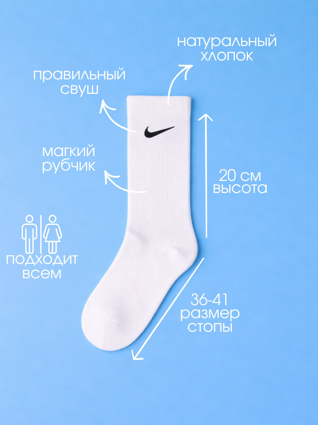 Носки Nike длинные, 5 пар, 36-41, высокие спортивные гетры, мужские и женские