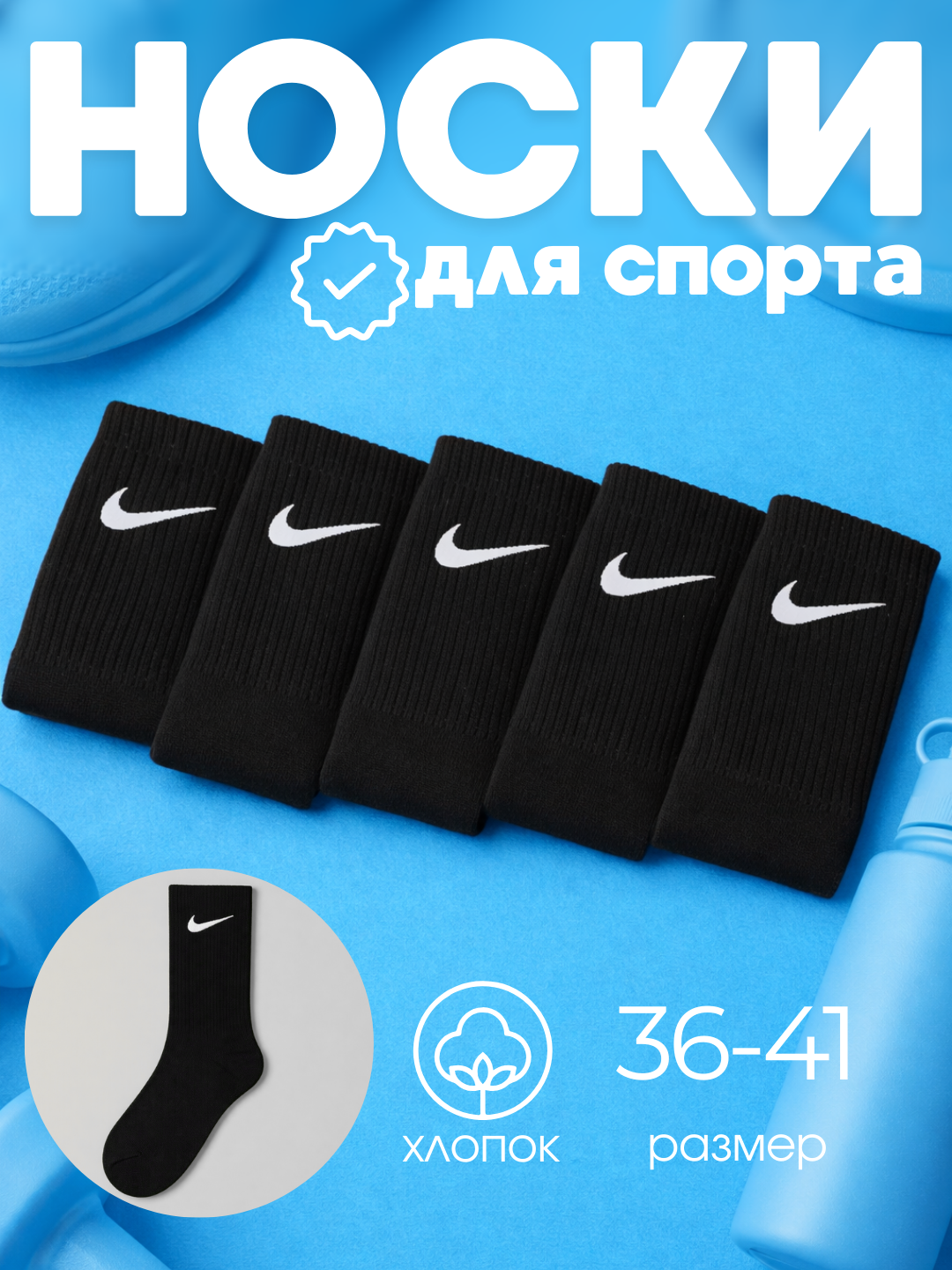Черное стекло