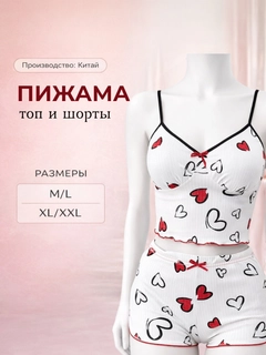 Белый