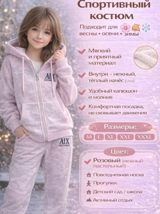 Qizlar uchun sportivka kostyum - 