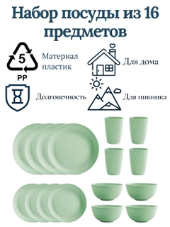 Бирюзовый