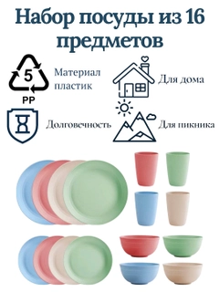 Марсала