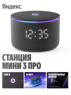 Черный