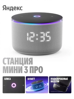Серый