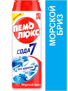 Лазурный