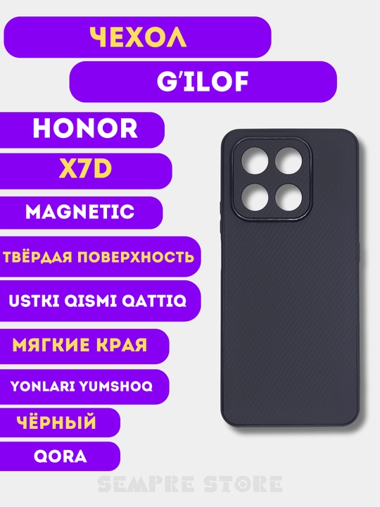 Чехол для Honor X7d