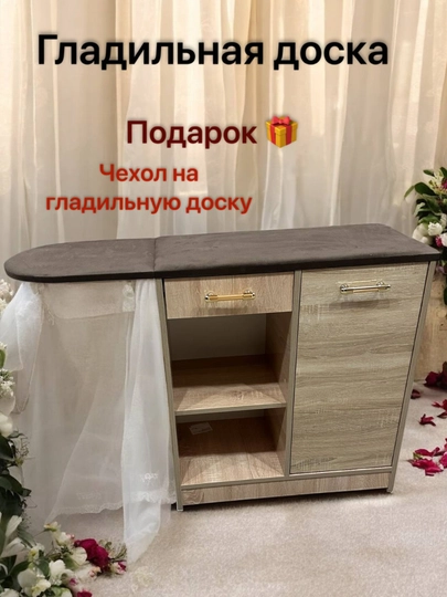 Гладильная доска, сушилка, комод, 3 в 1 — ALIGARX-ГЛАДИЛЬ-СЕРЫЙ