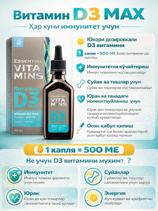 D3 MAX vitamini 500 XB, tomchili, bolalar va kattalar uchun,MCT yog‘ida,Essential Vitamins