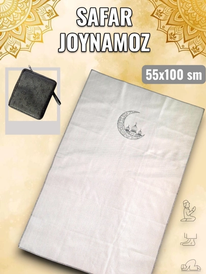 Карманный коврик для намаза, компактный и удобный, в барсетке — GULI7-JOYNAMOZ-СЕРЕБРН