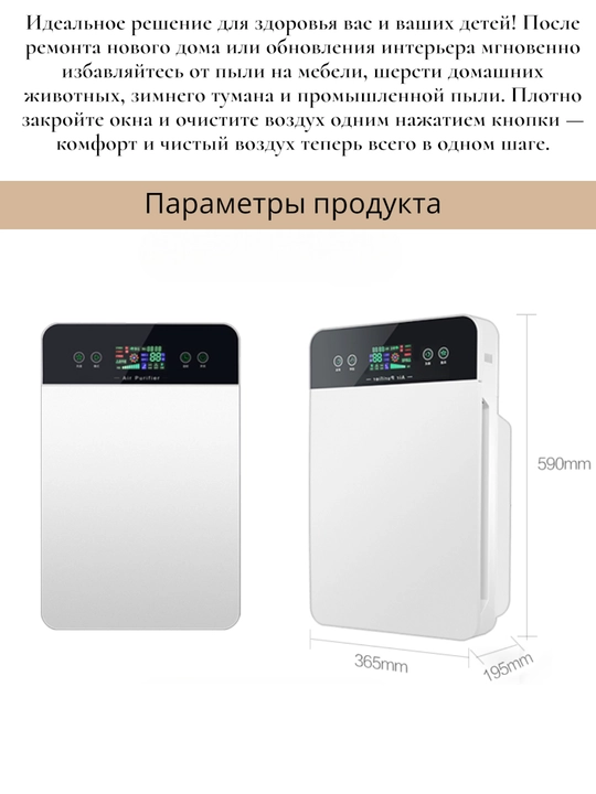 Умный очиститель воздуха с H2O, устраняет PM2.5 и формальдегид на 99%, работает тихо