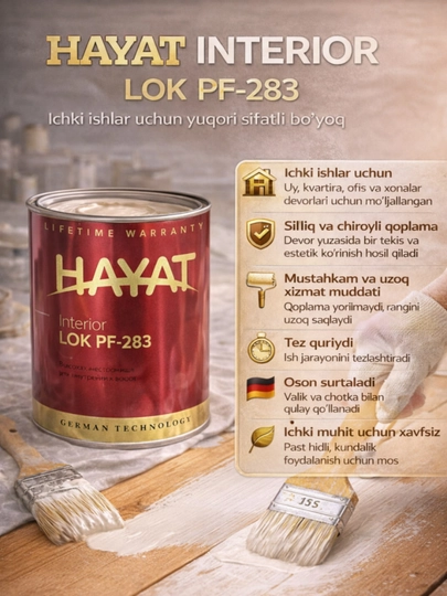 HAYAT Interior LOK PF-283 (Лак для внутренних работ, 3 кг)