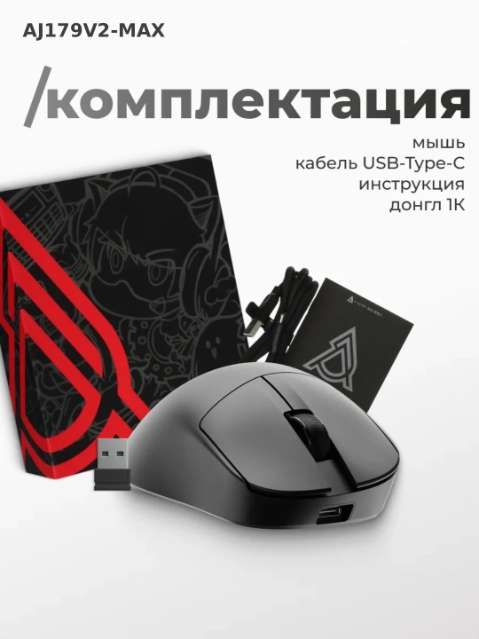AJAZZ AJ179 V2 MAX O‘yin Sichqonchasi, Simli, Simsiz, Bluetooth, Geymer va Ofis uchun