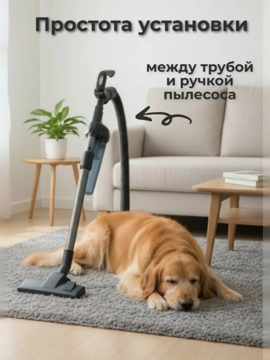 Фильтр для пылесоса BONH твистер циклонный, универсальный, 0,75 л