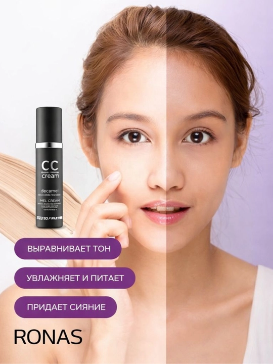 Ronas CC quyoshdan himoyalovchi krem SPF 38 PA+++, 50 ml - 