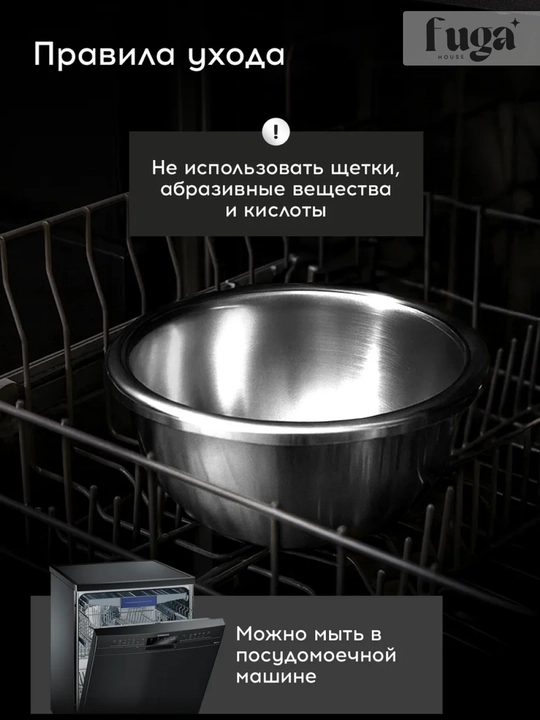 Универсальный набор мисок из нержавеющей стали, и поштучно, салатница, для теста и овощей