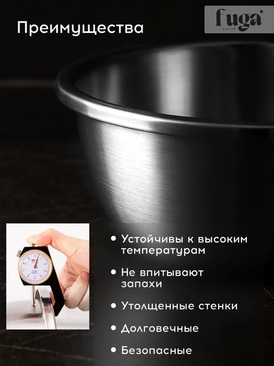 Универсальный набор мисок из нержавеющей стали, и поштучно, салатница, для теста и овощей
