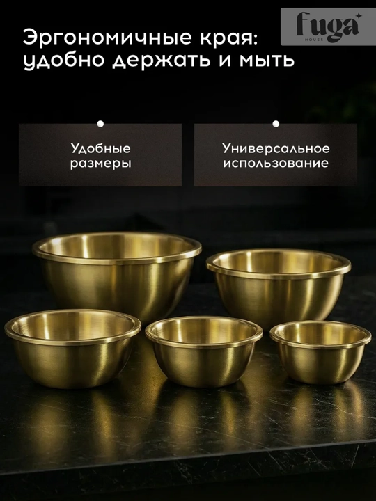 Универсальный набор мисок из нержавеющей стали, и поштучно, салатница, для теста и овощей